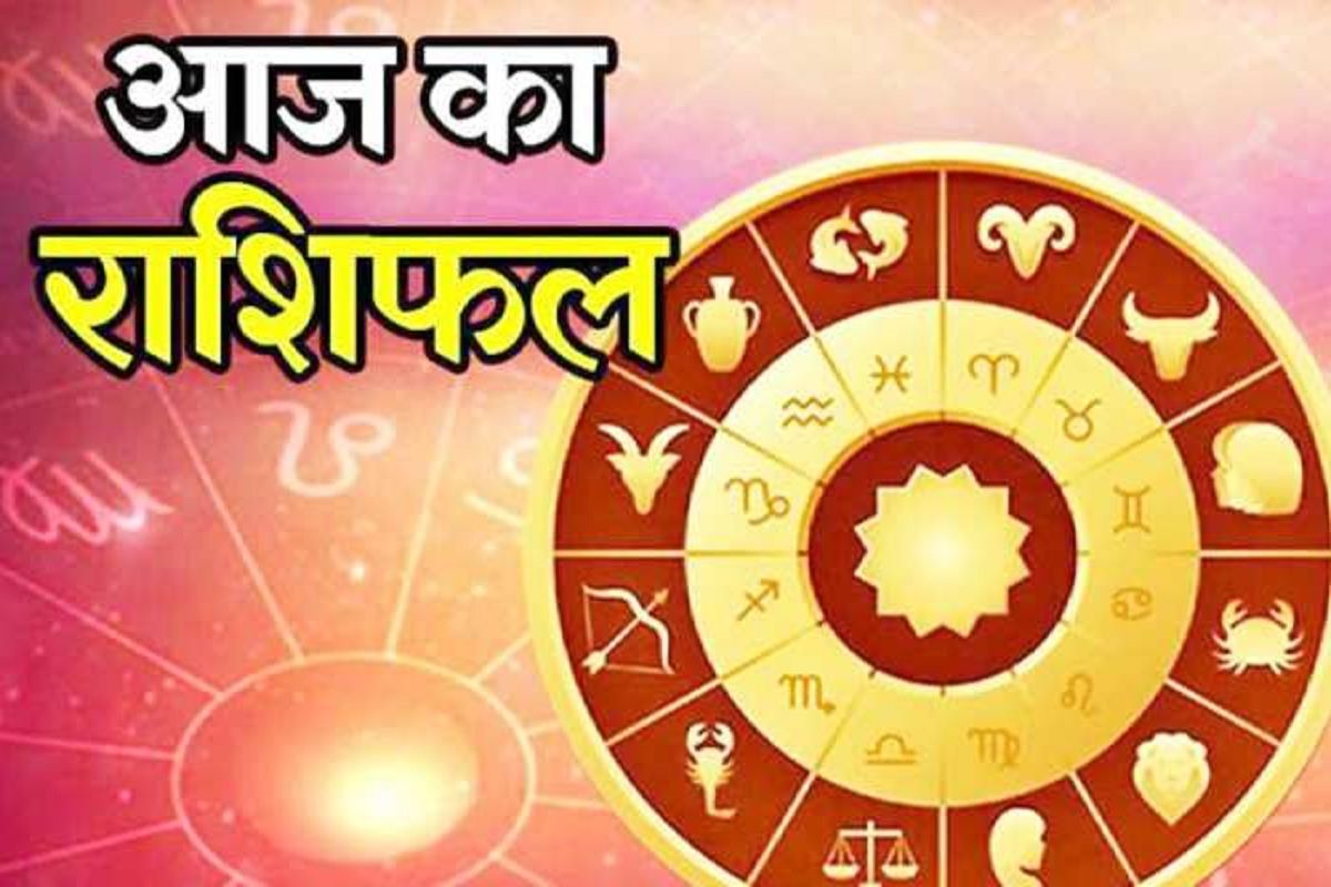 31 जनवरी 2022 का राशिफल : आज सिंंह और मीन राशि वालों की बदलेगी किस्मत 31 जनवरी 2022 का राशिफल : आज सिंंह और मीन राशि वालों की बदलेगी किस्मत