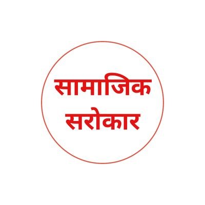 आज की गुड न्यूज और मौसम आज की गुड न्यूज और मौसम