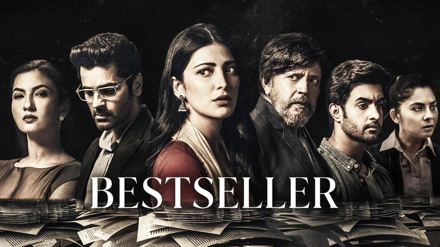 मिथुन चक्रवर्ती की वेबसीरीज बेस्टसेलर का ट्रेलर रिलीज मिथुन चक्रवर्ती की वेबसीरीज बेस्टसेलर का ट्रेलर रिलीज