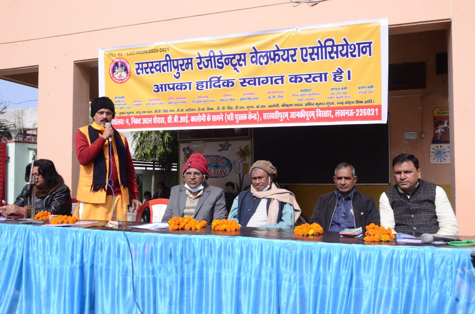 सरस्वतीपुरम रेजिडेंन्ट्स वेलफेयर एसोसिएशन का वार्षिक सभा सम्पन्न सरस्वतीपुरम रेजिडेंन्ट्स वेलफेयर एसोसिएशन का वार्षिक सभा सम्पन्न