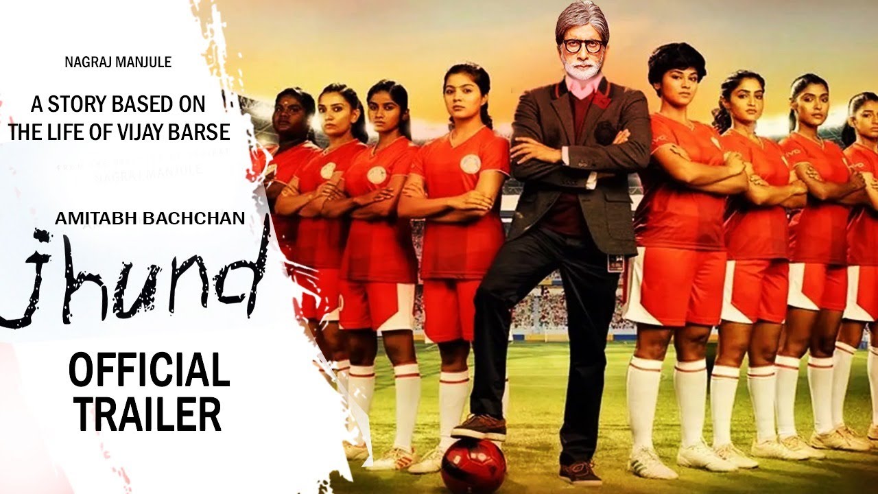 अमिताभ बच्चन की फिल्म ‘झुंड’ का गाना ‘आया ये झुंड है’ रिलीज अमिताभ बच्चन की फिल्म ‘झुंड’ का गाना ‘आया ये झुंड है’ रिलीज
