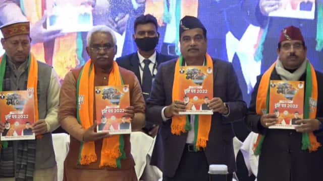 उत्तराखंड के किसानों को मिलेगा 12 हजार रूपये, भाजपा ने जारी किया लोक लुभावन घोषणा पत्र उत्तराखंड के किसानों को मिलेगा 12 हजार रूपये, भाजपा ने जारी किया लोक लुभावन घोषणा पत्र