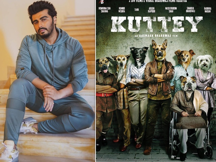 बॉलीवुड : कुत्ते में काम कर रोमांचित हैं अर्जुन कपूर बॉलीवुड : कुत्ते में काम कर रोमांचित हैं अर्जुन कपूर