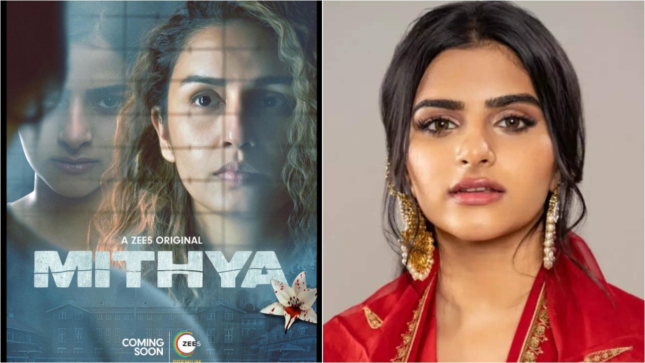 फिल्म अभिनेत्री हुमा कुरैशी की मिथ्या 18 फरवरी को होगी रिलीज फिल्म अभिनेत्री हुमा कुरैशी की मिथ्या 18 फरवरी को होगी रिलीज