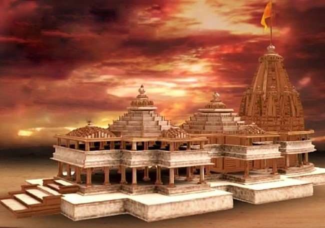 अयोध्या में बनकर तैयार हुआ श्रीराम जन्मभूमि मंदिर, बोलिये जय श्रीराम अयोध्या में बनकर तैयार हुआ श्रीराम जन्मभूमि मंदिर, बोलिये जय श्रीराम