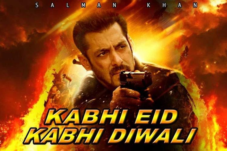 सलमान की ‘कभी ईद कभी दीवाली’ 30 दिसंबर को होगी रिलीज सलमान की ‘कभी ईद कभी दीवाली’ 30 दिसंबर को होगी रिलीज