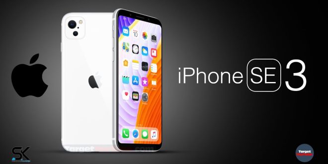 अब iPhone होगा आपके हाथ में, एप्पल ने बाजार में उतारा अब तक सबसे सस्ता iPhone