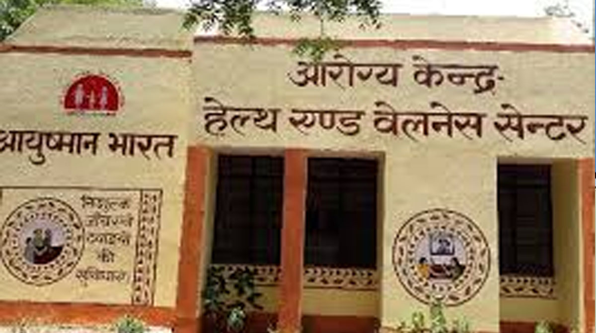 अपग्रेड किए जाएंगे 331स्वास्थ्य उपकेंद्र
