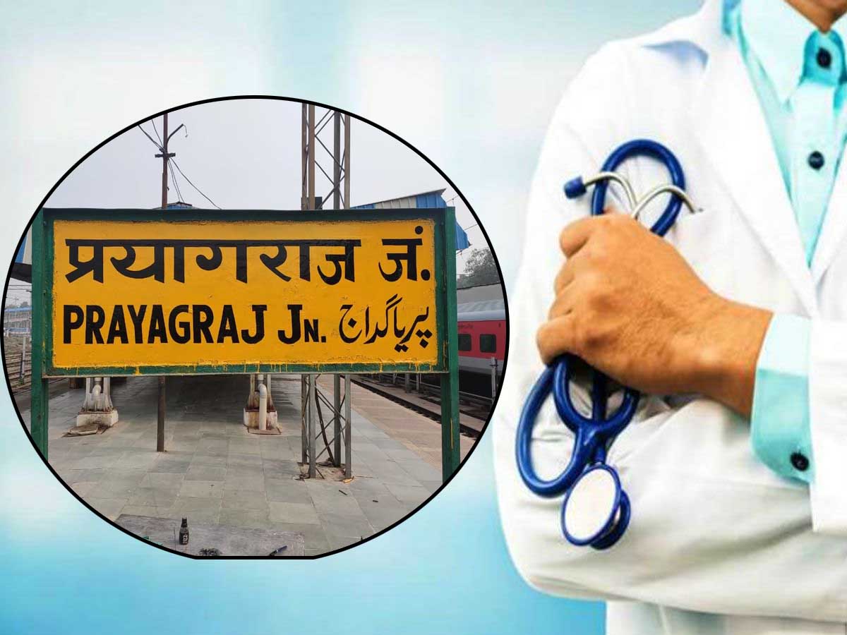 अब स्टेशनों पर 24 घंटे मिलेंगे डॉक्टर