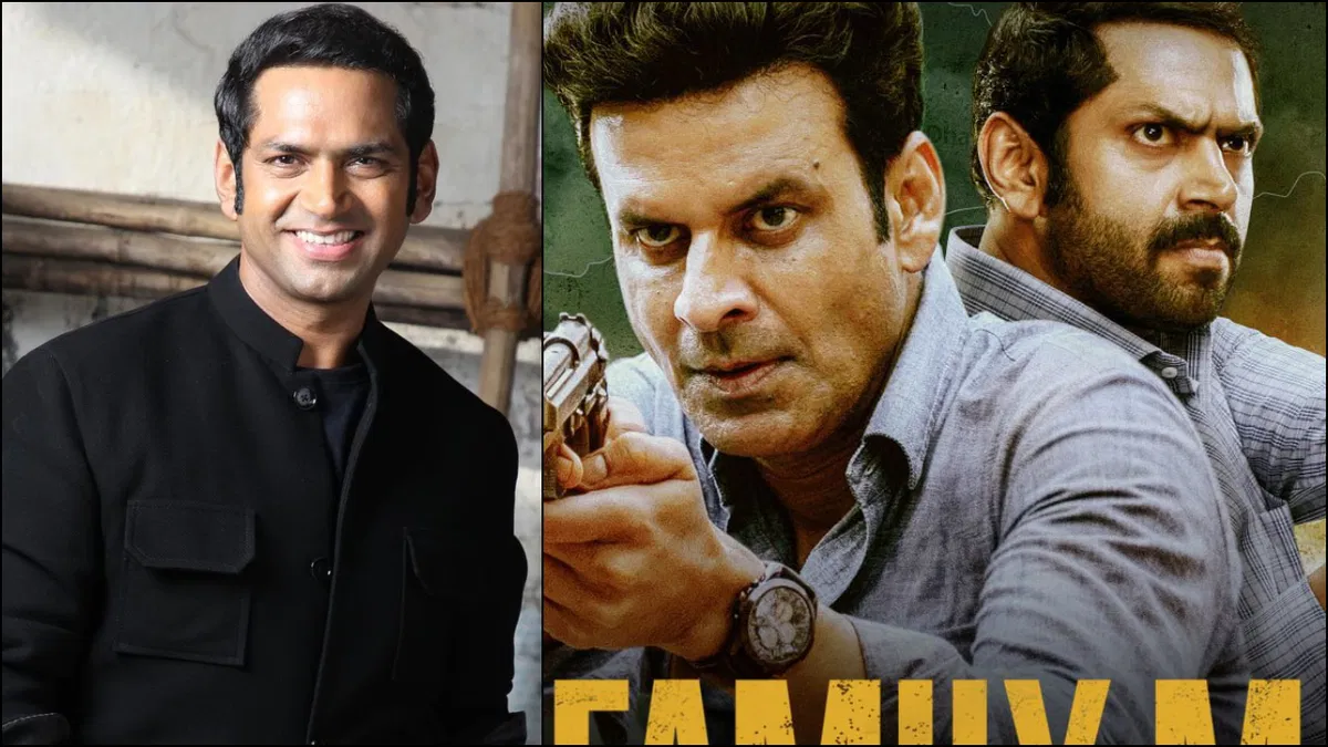 ‘द फैमिली मैन 3’ पर मनोज बाजपेयी ने दिया बड़ा अपडेट, कहा… ‘द फैमिली मैन 3’ पर मनोज बाजपेयी ने दिया बड़ा अपडेट, कहा…