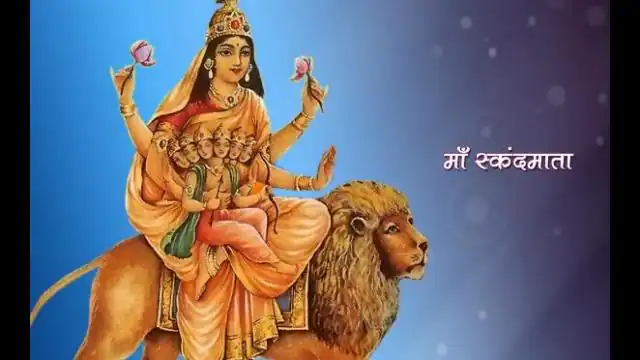 आज इन मंत्रों से करें देवी स्कंदमाता की विशेष उपासना… आज इन मंत्रों से करें देवी स्कंदमाता की विशेष उपासना…