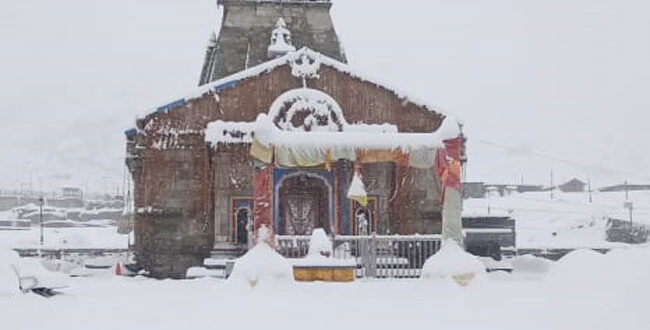 गंगोत्री -यमुनोत्री की निकटवर्ती चोटियों पर हुई बर्फबारी, देखें तस्‍वीर..  