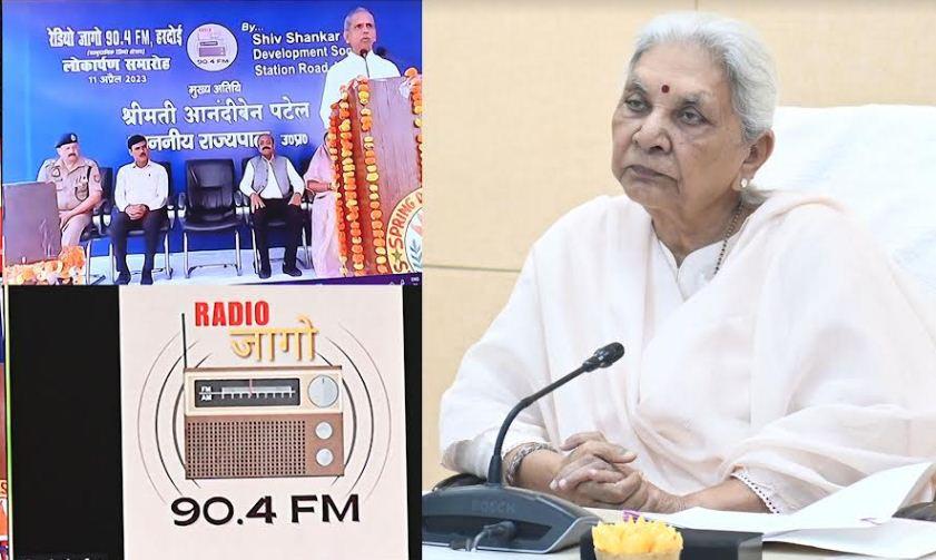 राज्यपाल ने प्रथम सामुदायिक रेडियो स्टेशन ‘रेडियो जागो’ का किया लोकार्पण राज्यपाल ने प्रथम सामुदायिक रेडियो स्टेशन ‘रेडियो जागो’ का किया लोकार्पण