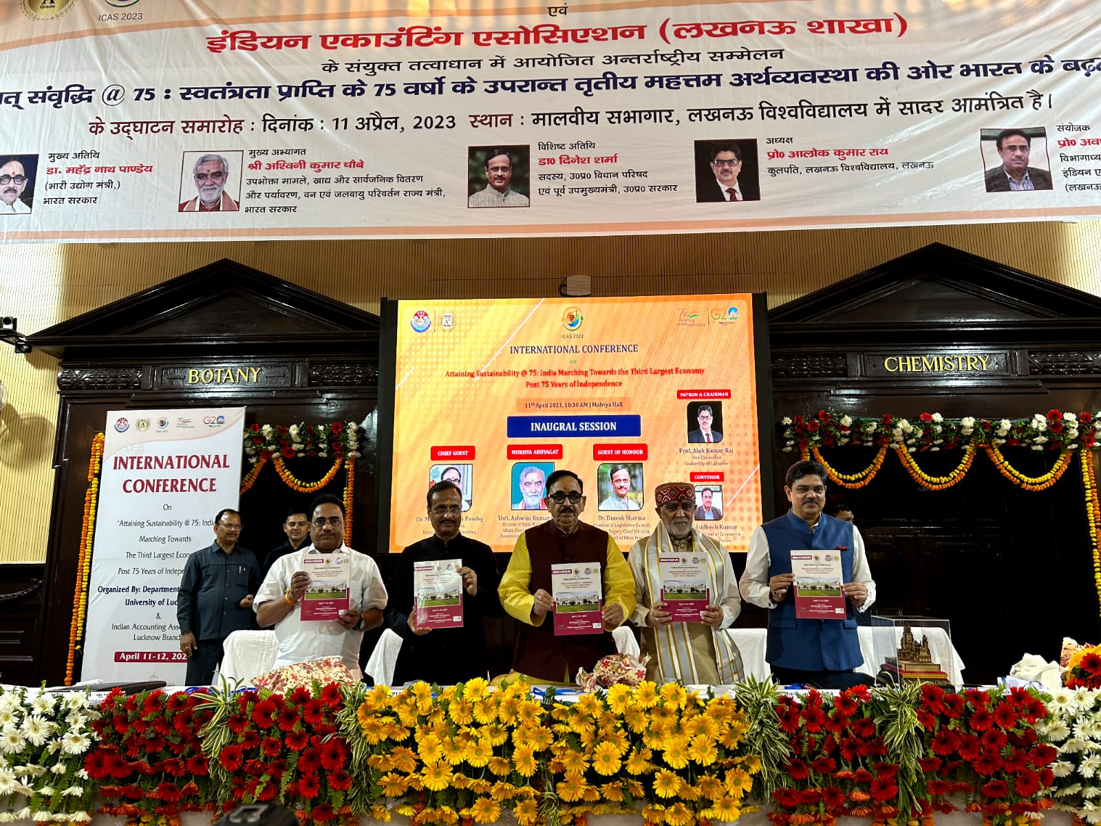 जब प्रकृति बचेगी तभी संस्कृति की रक्षा हो पाएगी : अश्विनी चौबे जब प्रकृति बचेगी तभी संस्कृति की रक्षा हो पाएगी : अश्विनी चौबे
