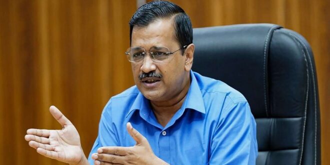  दिल्ली के मुख्यमंत्री अरविंद केजरीवाल को भाजपा से मिली बड़ी रहत…