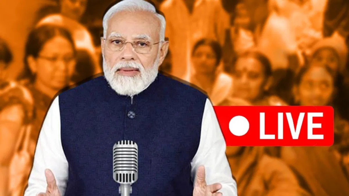 पीएम मोदी के मन की बात के 100वें एपिसोड का सीधा आज होगा प्रसारण… पीएम मोदी के मन की बात के 100वें एपिसोड का सीधा आज होगा प्रसारण…
