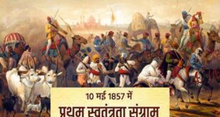 नई पीढ़ी को बता रहे 1857 की क्रांति की अनछुए पहलू