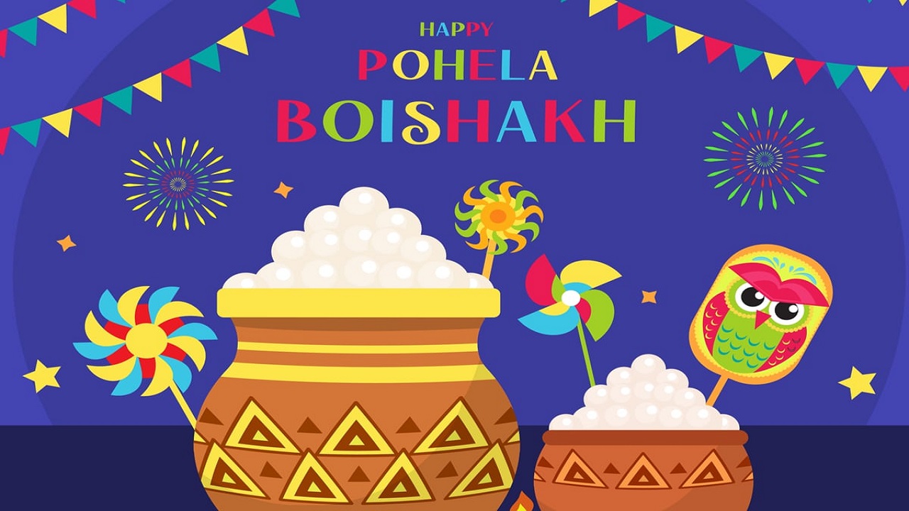 जानें कब मनाया जाएगा पोहेला बैसाख व इसके महत्व… जानें कब मनाया जाएगा पोहेला बैसाख व इसके महत्व…