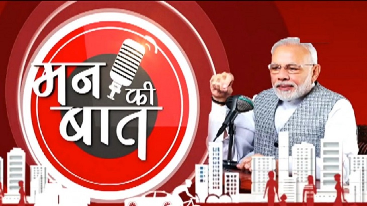 प्रधानमंत्री नरेंद्र मोदी के ‘मन की बात’ कार्यक्रम के 100 वें संस्करण को प्रदेशभर में भाजपा उत्तराखंड की ओर से तैयारी की गई थी