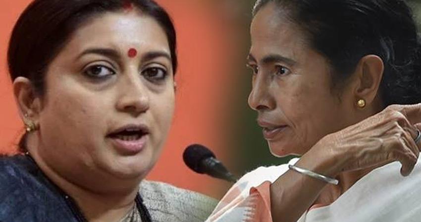 स्मृति ईरानी ने इस मामले में पश्चिम बंगाल की मुख्यमंत्री ममता बनर्जी पर बोला हमला… स्मृति ईरानी ने इस मामले में पश्चिम बंगाल की मुख्यमंत्री ममता बनर्जी पर बोला हमला…