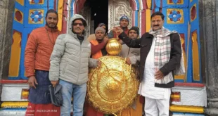 केदारनाथ मंदिर में स्वयं-भू शिवलिंग के ऊपर सोने का छत्र व कलश लगाया जाएगा