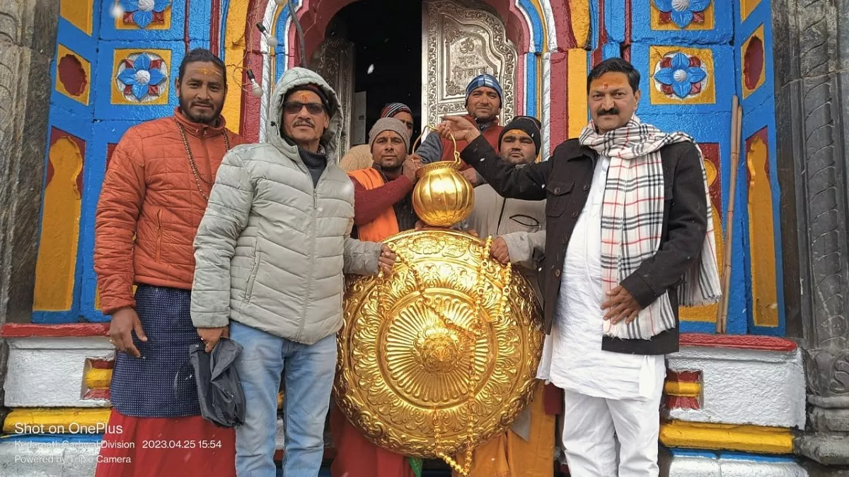 केदारनाथ मंदिर में स्वयं-भू शिवलिंग के ऊपर सोने का छत्र व कलश लगाया जाएगा केदारनाथ मंदिर में स्वयं-भू शिवलिंग के ऊपर सोने का छत्र व कलश लगाया जाएगा