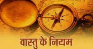 आईए जानें आर्थिक तंगी दूर करने के आसान उपाय-