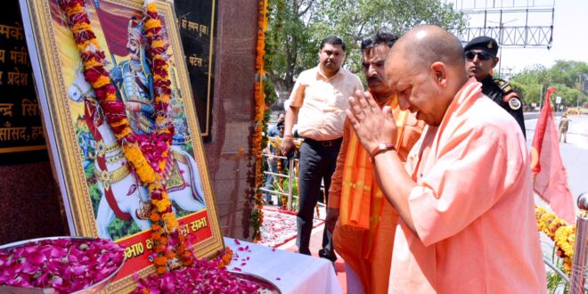 बुंदेलखंड को बनाएंगे धरती का स्वर्ग : योगी