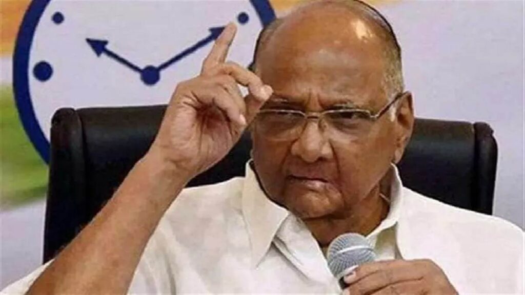 शरद पवार का पार्टी के राष्ट्रीय अध्यक्ष पद से दिए इस्तीफे को किए नामंजूर.. शरद पवार का पार्टी के राष्ट्रीय अध्यक्ष पद से दिए इस्तीफे को किए नामंजूर..