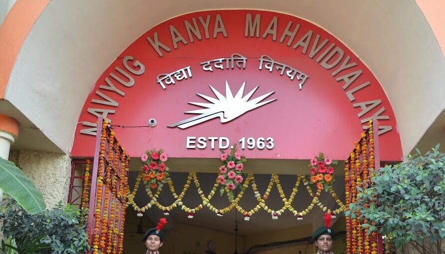 नवयुग के मनोविज्ञान विभाग द्वारा कार्यशाला का आयोजन नवयुग के मनोविज्ञान विभाग द्वारा कार्यशाला का आयोजन