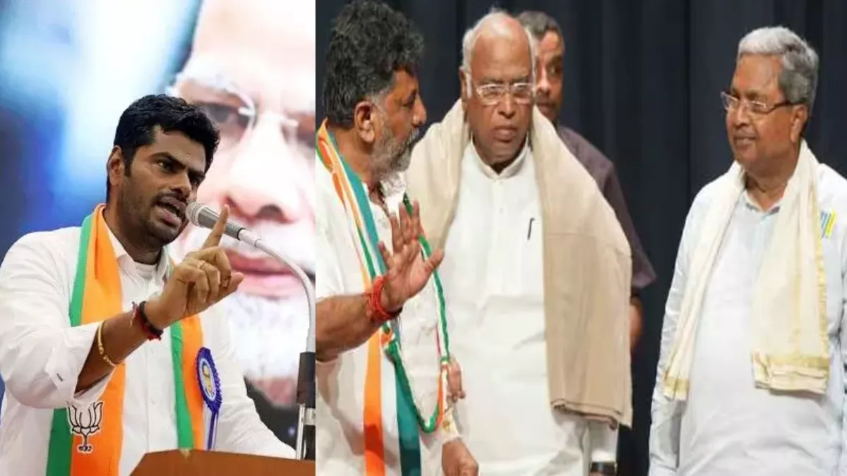 अगले ढाई सालों में अगर सिद्दरमैया और डीके शिवकुमार नहीं लड़े तो उन्हें नोबेल शांति पुरस्कार दिया जाएगा- भाजपा अगले ढाई सालों में अगर सिद्दरमैया और डीके शिवकुमार नहीं लड़े तो उन्हें नोबेल शांति पुरस्कार दिया जाएगा- भाजपा