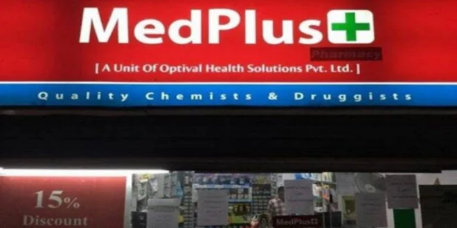 शेयर बाजार में आज MedPlus Health Services के शेयरों की डिमांड अधिक…