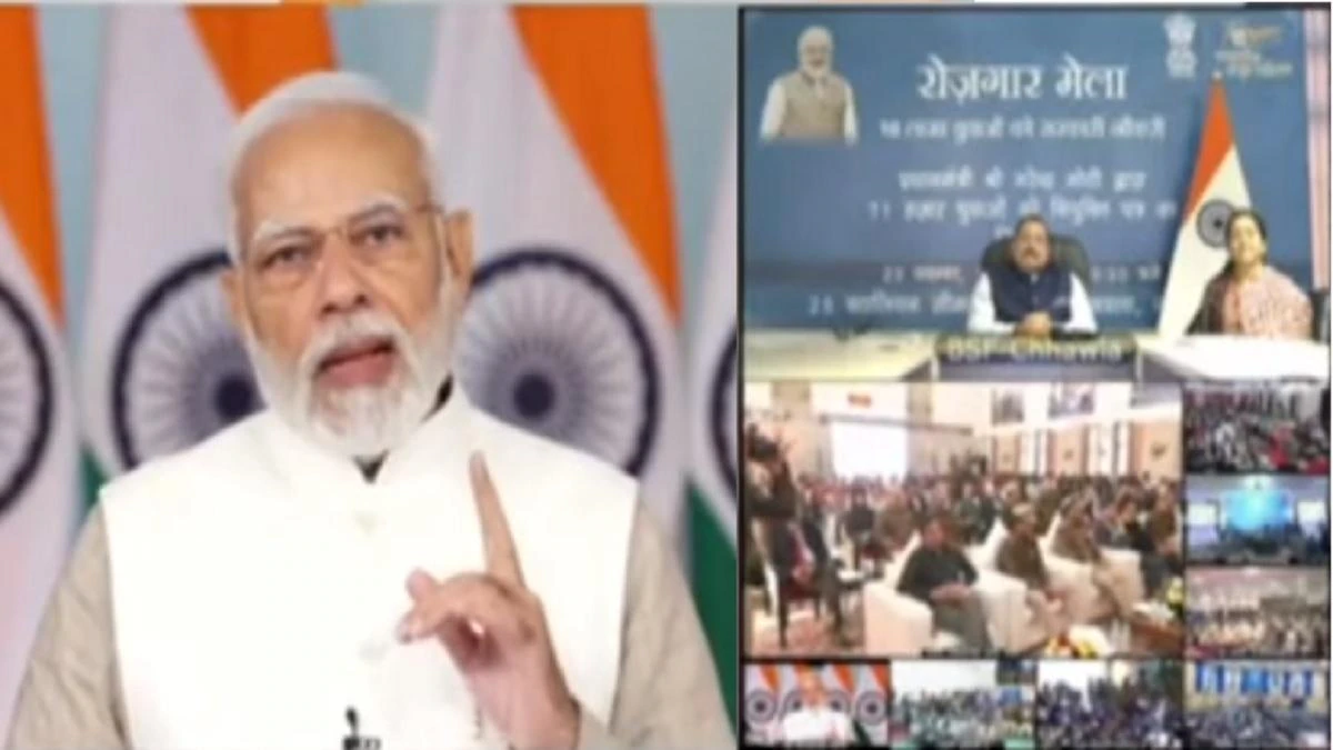 पीएम मोदी ने वीडियो कॉन्फ्रेंसिंग के जरिए ‘रोजगार मेला’ के तहत सरकारी विभागों में चयनित 71,000 कर्मियों को बांटे नियुक्ति-पत्र पीएम मोदी ने वीडियो कॉन्फ्रेंसिंग के जरिए ‘रोजगार मेला’ के तहत सरकारी विभागों में चयनित 71,000 कर्मियों को बांटे नियुक्ति-पत्र