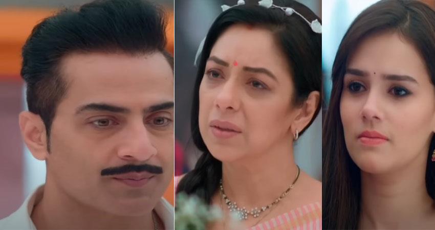 लिए जानते हैं कि अनुपमा सीरियल के आज के एपिसोड में आपको क्या कुछ देखने को मिलेगा? लिए जानते हैं कि अनुपमा सीरियल के आज के एपिसोड में आपको क्या कुछ देखने को मिलेगा?