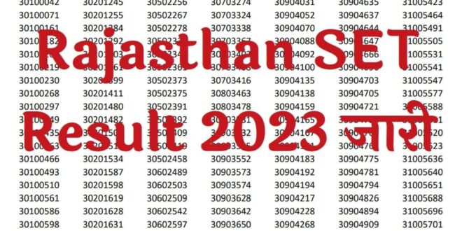 राजस्थान सेट 2023 का रिजल्ट जारी कर दिया गया…