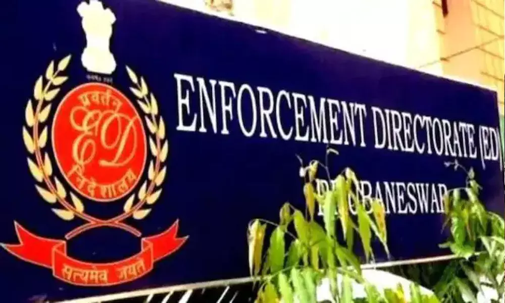 ईडी ने मनी लांड्रिंग कानून के तहत सोसाइटी और उसके पदाधिकारियों की 307.61 करोड़ रुपये से अधिक की संपत्ति कुर्क… ईडी ने मनी लांड्रिंग कानून के तहत सोसाइटी और उसके पदाधिकारियों की 307.61 करोड़ रुपये से अधिक की संपत्ति कुर्क…