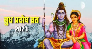 अगर आप भी महादेव और माता पार्वती की कृपा दृष्टि पाना चाहते हैं, तो आज इस तरह भगवान शिव और माता पार्वती की पूजा