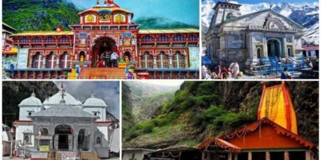 उत्तराखंड चार धाम यात्रा पर बड़ा अपडेट आया सामने, पढ़े पूरी खबर