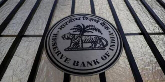 RBI ने जूनियर इंजीनियर के रिक्तियों को भरने के लिए आवेदन आमंत्रित किए… 