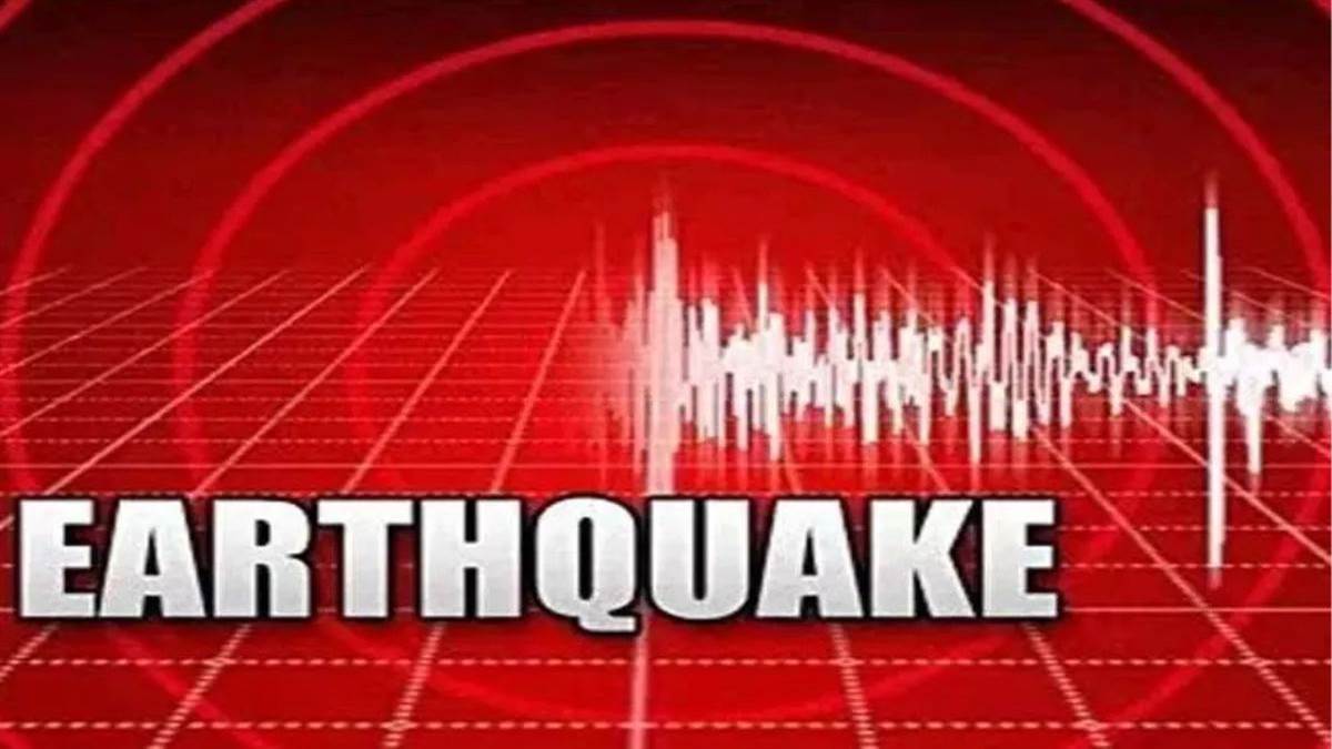 म्यांमार में लगातार तीसरी बार देर रात भूकंप के झटके किए गए महसूस म्यांमार में लगातार तीसरी बार देर रात भूकंप के झटके किए गए महसूस