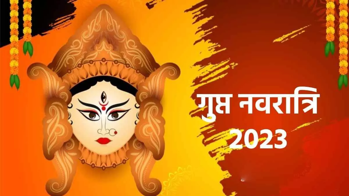 जानिए गुप्त नवरात्रि के बारें में-