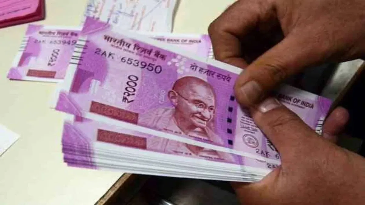 अगर आप भी 2000 रुपये का नोट बदलवाना चाहते हैं, तो यहां जानिए आप इन नोटों को कैसै और कहां बदलवा सकते- अगर आप भी 2000 रुपये का नोट बदलवाना चाहते हैं, तो यहां जानिए आप इन नोटों को कैसै और कहां बदलवा सकते-