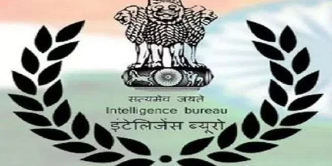 केंद्रीय गृह मंत्रालय के अंतर्गत आने वाले इंटेलिजेंस ब्यूरो में जेआईओ, ग्रेड II (टेक्निकल) के 797 पदों पर निकाली गई भर्ती