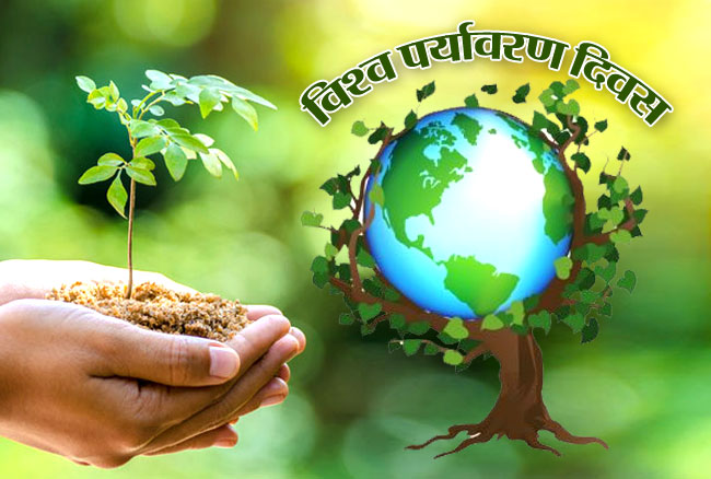 विद्यार्थी प्रतिभा उत्सव के अंतर्गत लिया गया पर्यावरण संरक्षण का संकल्प
