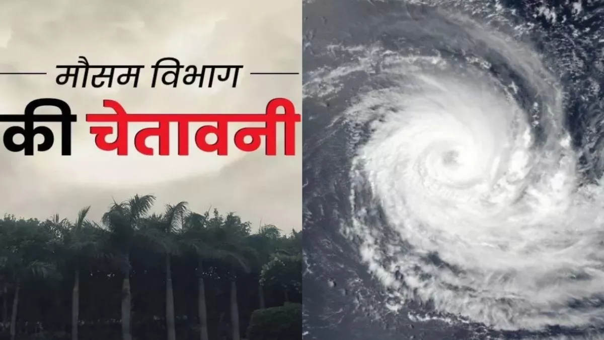 अगले 24 घंटे में चक्रवाती तूफान बिपरजॉय भारत में दे सकता है दस्तक… अगले 24 घंटे में चक्रवाती तूफान बिपरजॉय भारत में दे सकता है दस्तक…