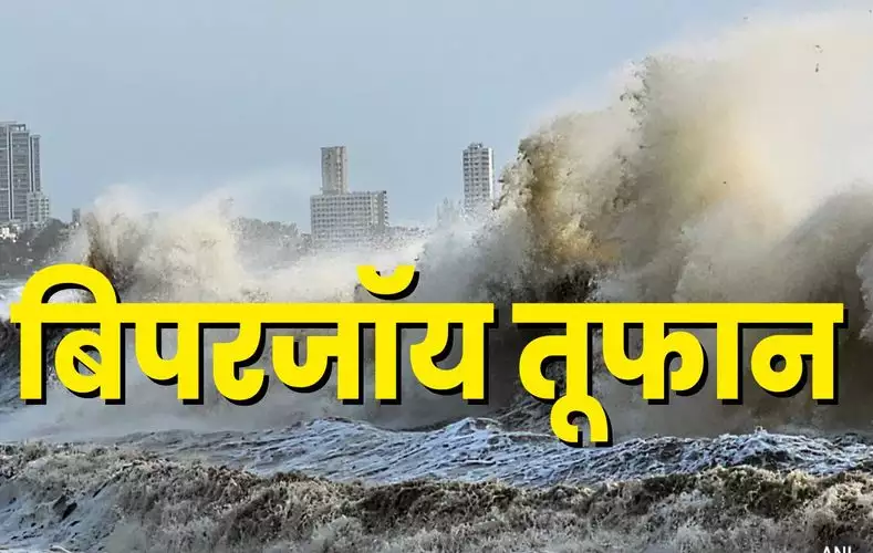 गुजरात में बिपरजॉय तूफान से भारी नुकसान… गुजरात में बिपरजॉय तूफान से भारी नुकसान…