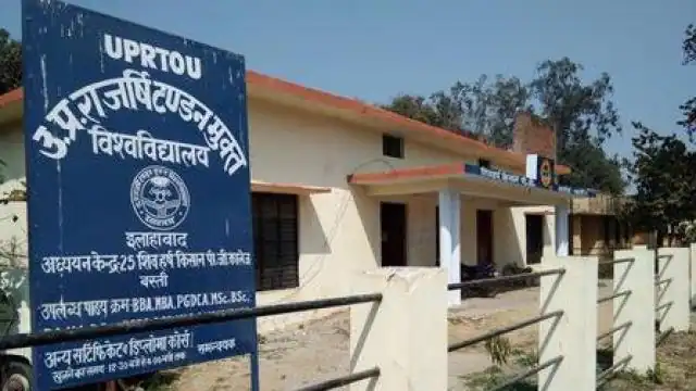 राजर्षि टंडन मुक्त विश्वविद्यालय में बीएड प्रवेश परीक्षा का आयोजन इस दिन किया जाएगा..