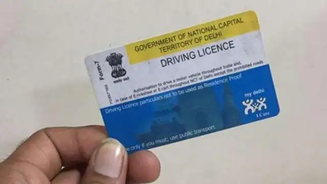 घर बैठे ऑनलाइन लर्निंग ड्राइविंग लाइसेंस आवेदन करने वालों के लिए राहत की खबर.. घर बैठे ऑनलाइन लर्निंग ड्राइविंग लाइसेंस आवेदन करने वालों के लिए राहत की खबर..
