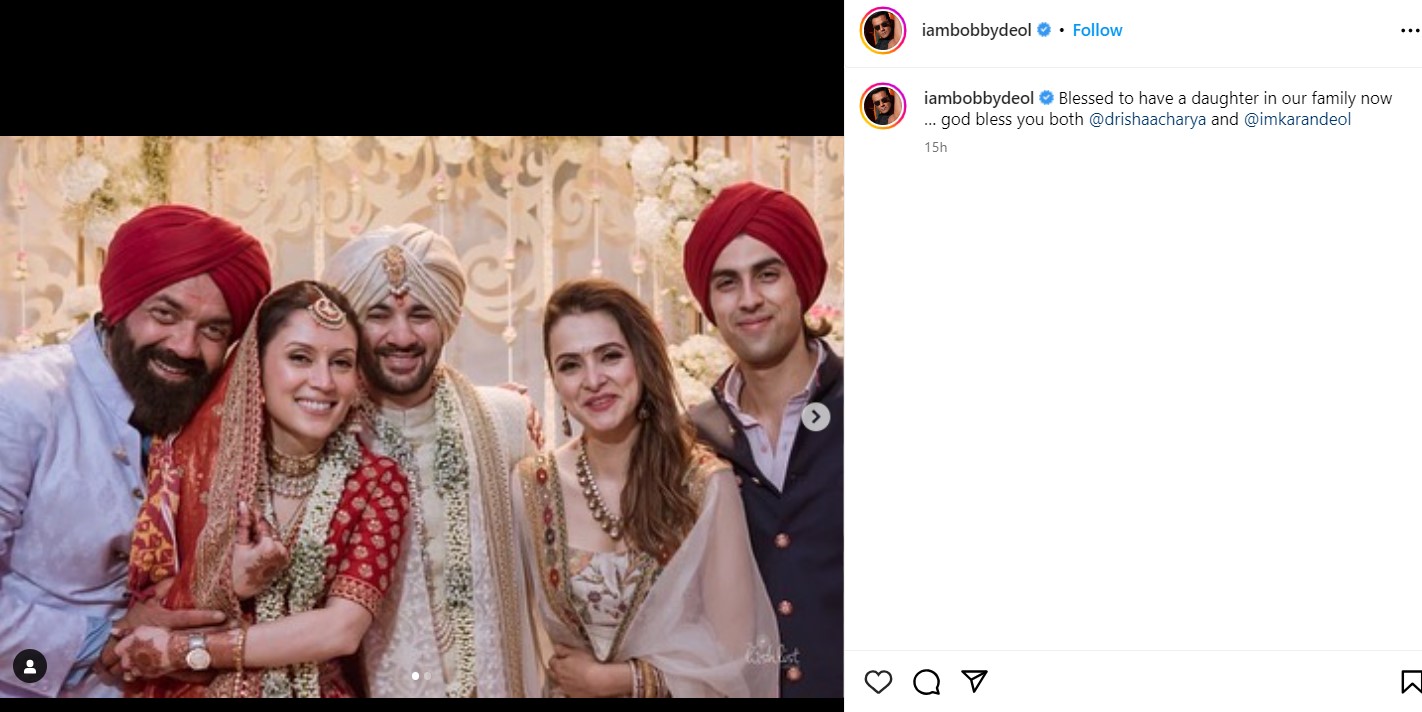 सनी देओल और बॉबी देओल ने बहू द्रिशा का स्वीट अंदाज में किया वेलकम सनी देओल और बॉबी देओल ने बहू द्रिशा का स्वीट अंदाज में किया वेलकम