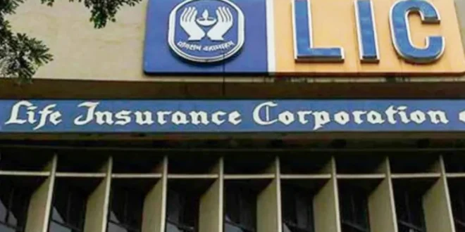 LIC में अनक्लेम्ड राशि पता करने के लिए कौन-से दस्तावेजों की आवश्यकता होती है?